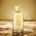 Al Wataniah Ameerati オードパルファム 100ml/3.4fl.oz. - クリーム色のボトルのシネマティック撮影、豪華な照明、プロダクト撮影 - シネマティック撮影