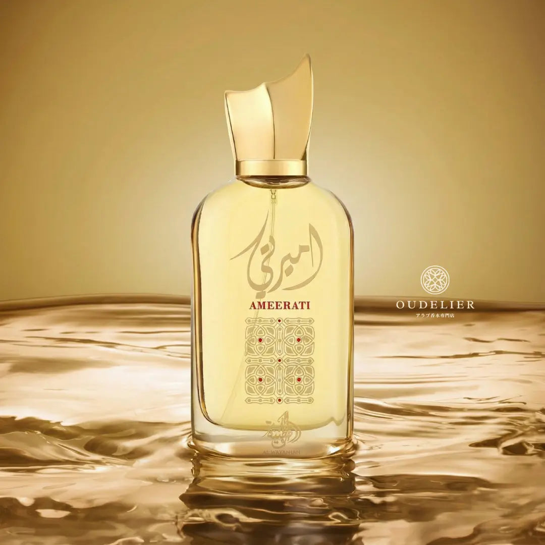 Al Wataniah Ameerati オードパルファム 100ml/3.4fl.oz. - クリーム色のボトルのシネマティック撮影、豪華な照明、プロダクト撮影 - シネマティック撮影