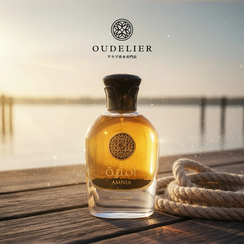 Al Wataniah Amnia オードパルファム 100ml/3.4fl.oz. - 黄色と白色のボトルのシネマティック撮影、豪華な照明、プロダクト撮影 - シネマティック撮影