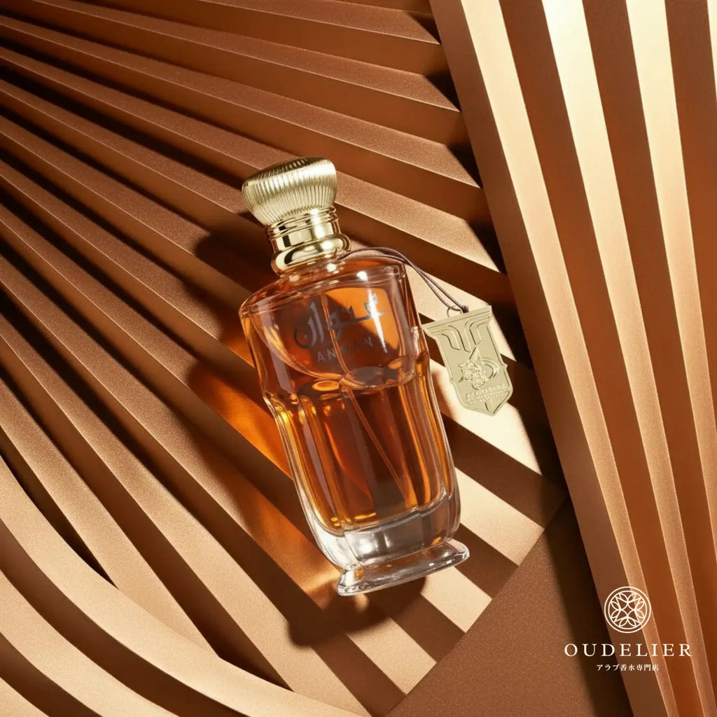 Al Wataniah Anwan オードパルファム 100ml/3.4fl.oz. - 琥珀色のボトルのシネマティック撮影、豪華な照明、プロダクト撮影 - シネマティック撮影