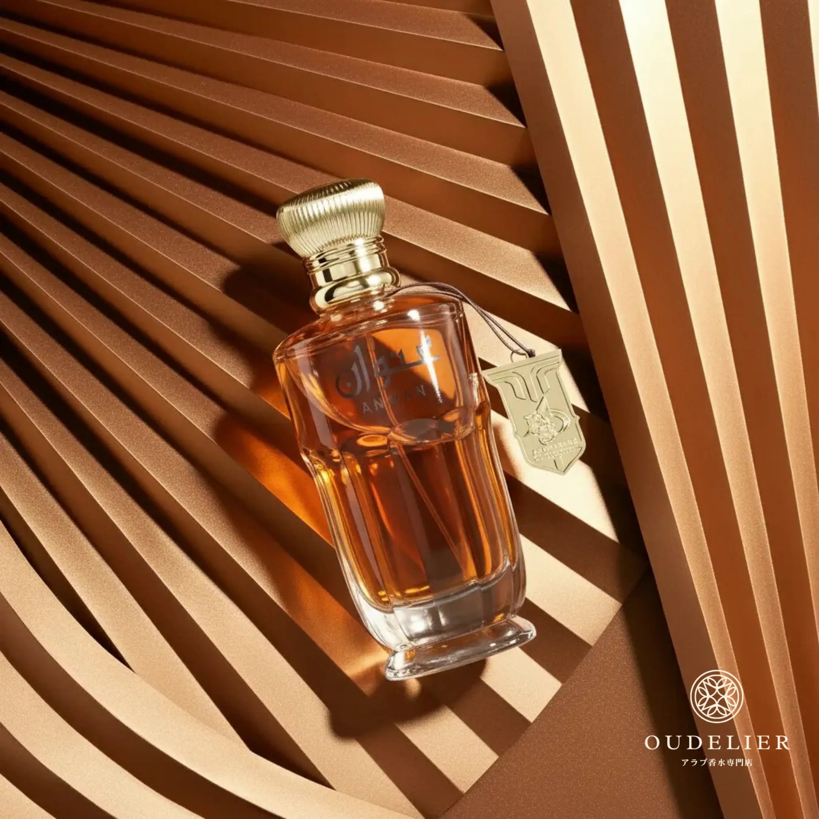 Al Wataniah Anwan オードパルファム 100ml/3.4fl.oz. - 琥珀色のボトルのシネマティック撮影、豪華な照明、プロダクト撮影 - シネマティック撮影