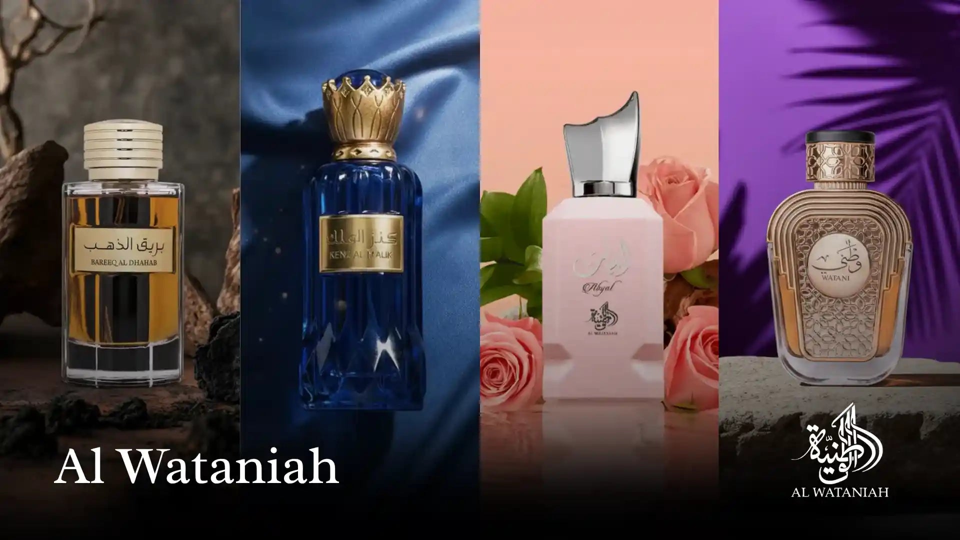 Al Wataniah アルワタニア フレグランスコレクション - プレミアム香水ディスプレイ