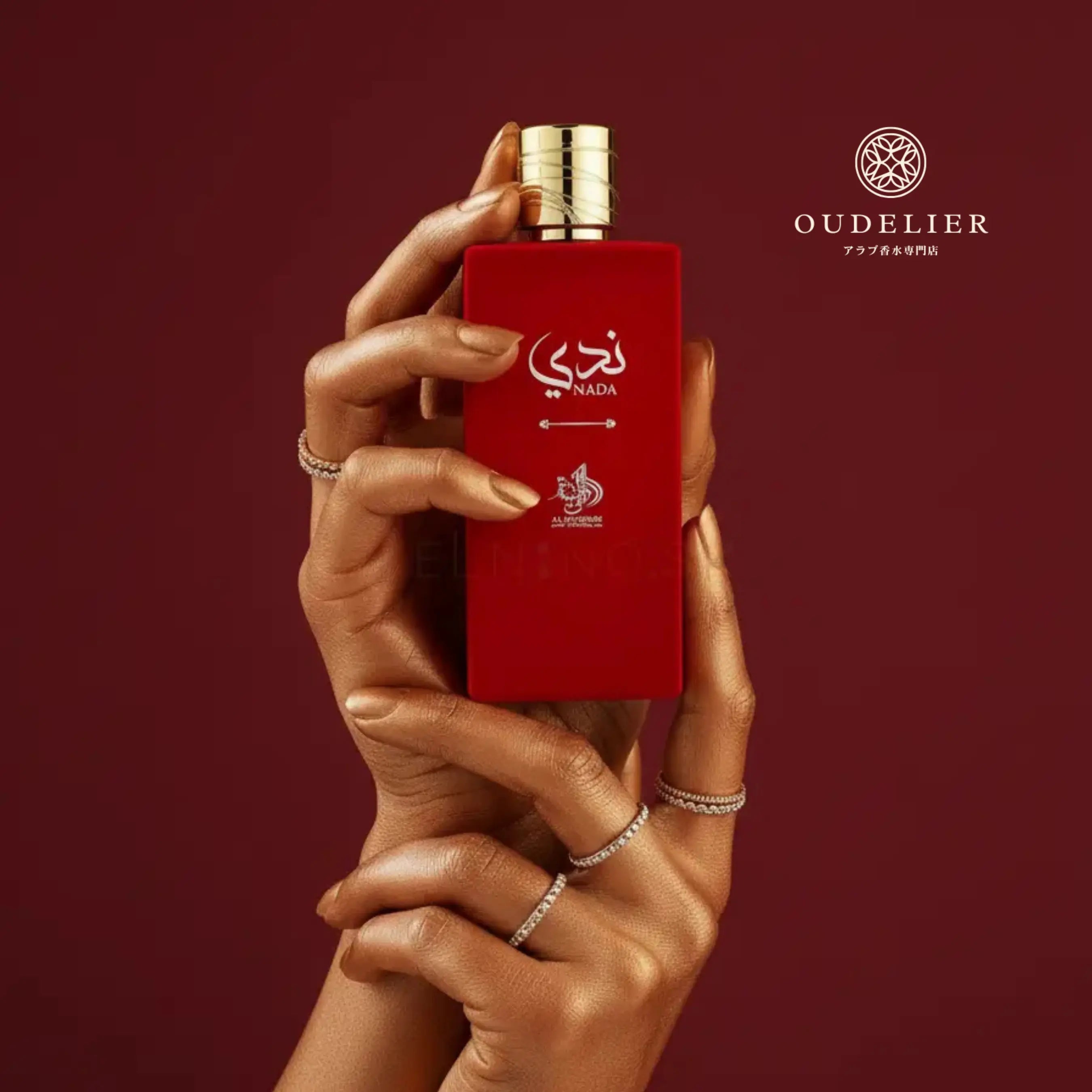 Al Wataniah Nada オードパルファム 100ml/3.4fl.oz. - シネマティック撮影、豪華な照明と背景、プロダクト撮影 - シネマティック撮影