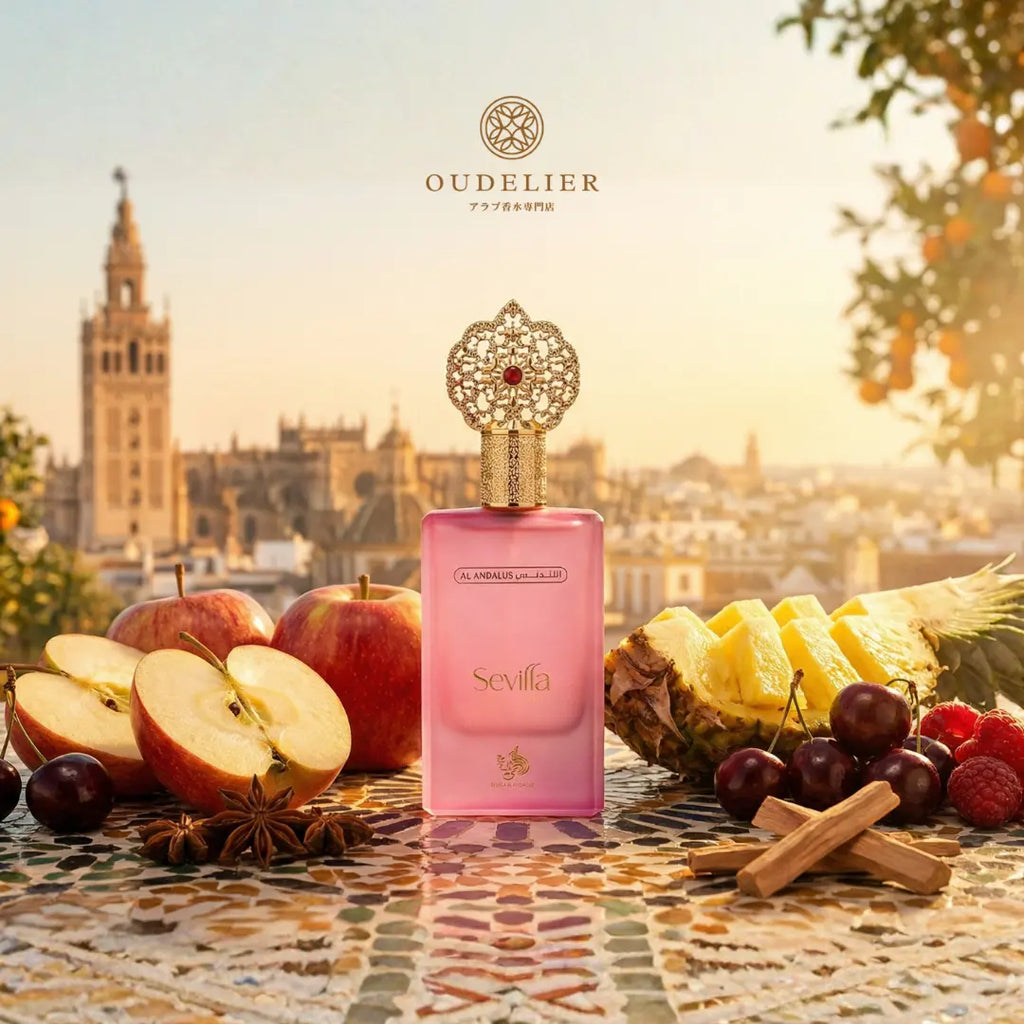 Al Wataniah Al Andalus Sevilla Eau de Parfum Women's Perfume 100ml