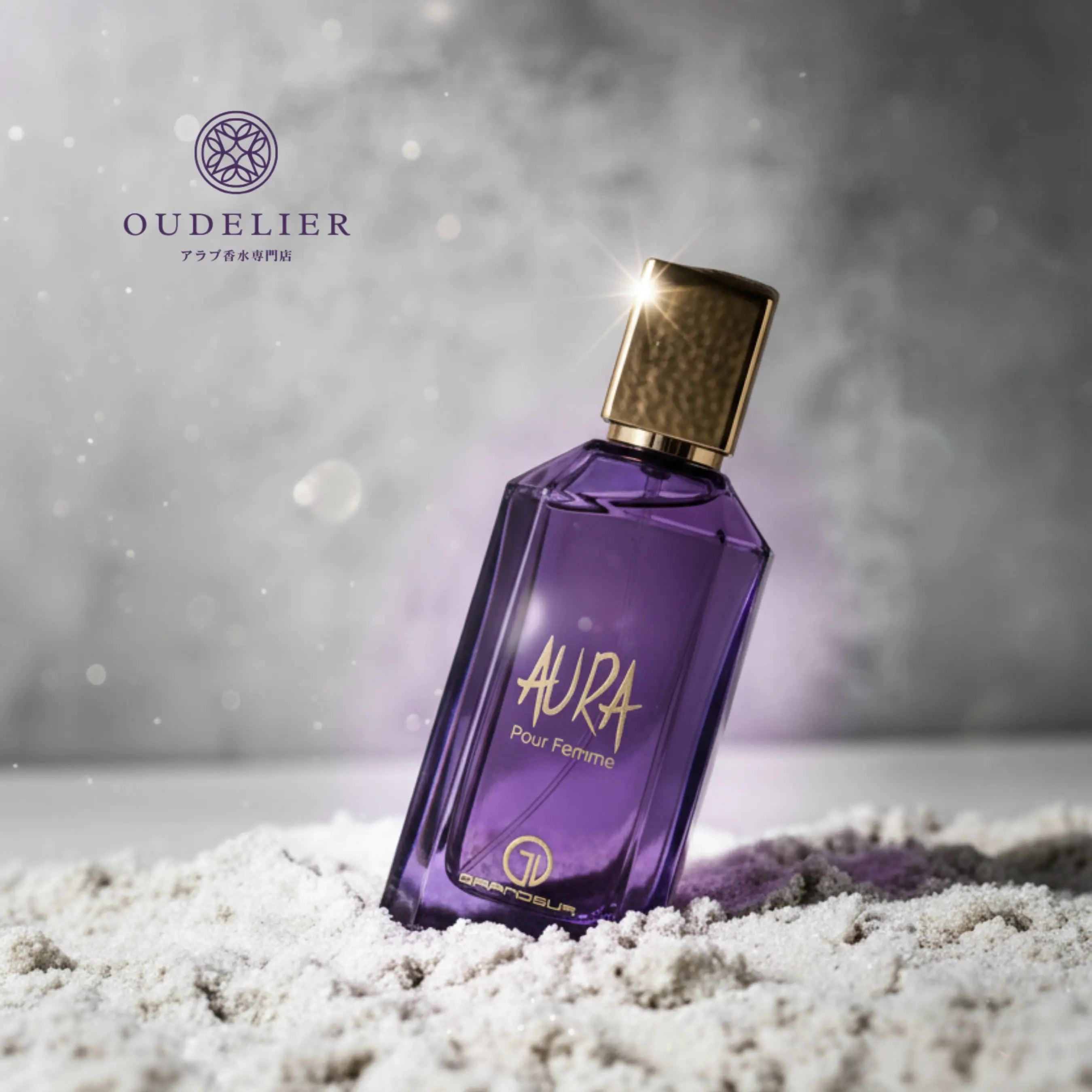 Grandeur Aura オードパルファム 100ml/3.4fl.oz. - 紫色のボトルのシネマティック撮影、豪華な照明、プロダクト撮影 - シネマティック撮影