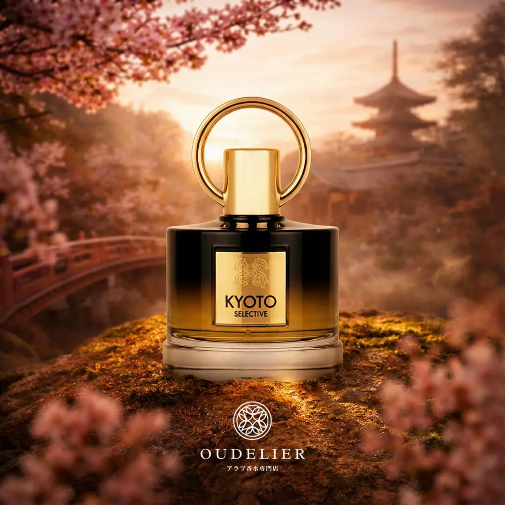 Perfume bottle labeled "Kyoto Selective" with a golden cap and loop, set against a serene backdrop of cherry blossoms, a bridge, and a pagoda.